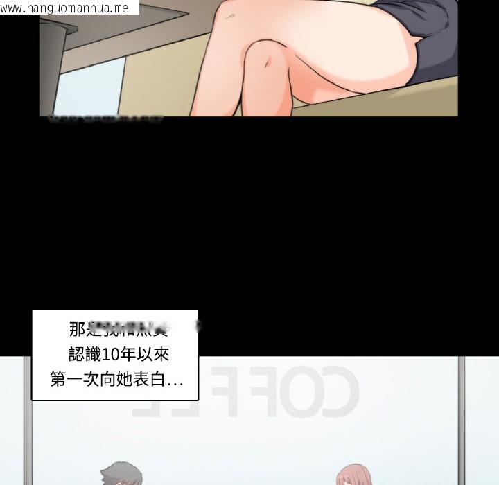 韩国漫画色花穴/金手指韩漫_色花穴/金手指-第2话在线免费阅读-韩国漫画-第78张图片