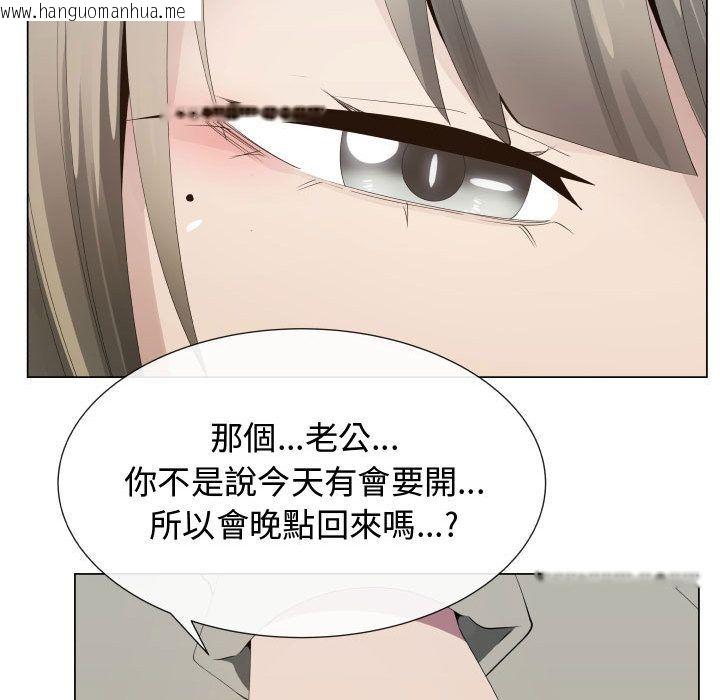 韩国漫画只为满足你/共享计划/狩猎之路：代理爱情韩漫_只为满足你/共享计划/狩猎之路：代理爱情-第17话在线免费阅读-韩国漫画-第17张图片