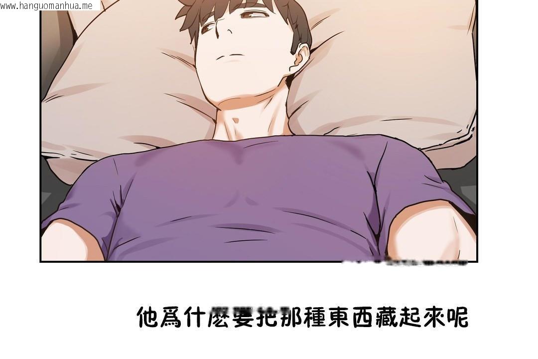 韩国漫画性教育/独家培训/培训之春/Sex-lesson韩漫_性教育/独家培训/培训之春/Sex-lesson-第37话在线免费阅读-韩国漫画-第50张图片