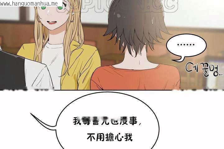 韩国漫画性教育/独家培训/培训之春/Sex-lesson韩漫_性教育/独家培训/培训之春/Sex-lesson-第7话在线免费阅读-韩国漫画-第46张图片