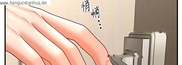 韩国漫画催眠撩法韩漫_催眠撩法-第34话-姐姐今天帮你服务在线免费阅读-韩国漫画-第49张图片