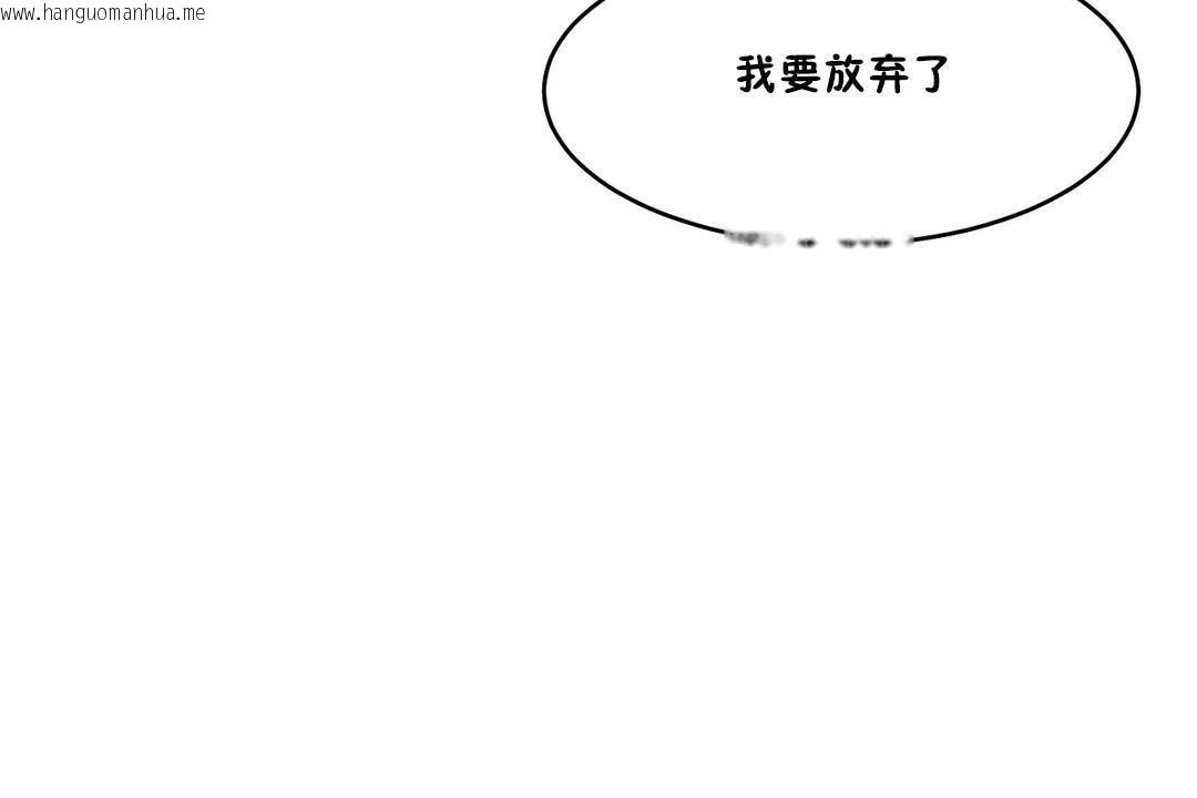 韩国漫画性教育/独家培训/培训之春/Sex-lesson韩漫_性教育/独家培训/培训之春/Sex-lesson-第28话在线免费阅读-韩国漫画-第17张图片