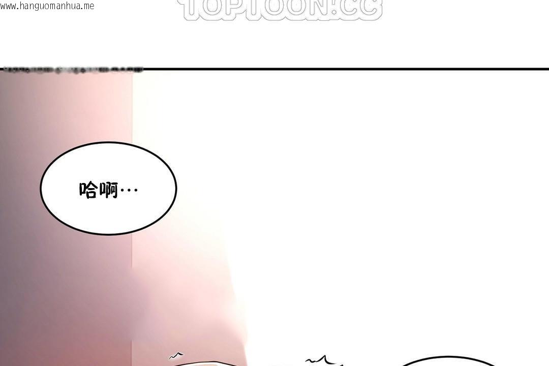 韩国漫画性教育/独家培训/培训之春/Sex-lesson韩漫_性教育/独家培训/培训之春/Sex-lesson-第34话在线免费阅读-韩国漫画-第160张图片