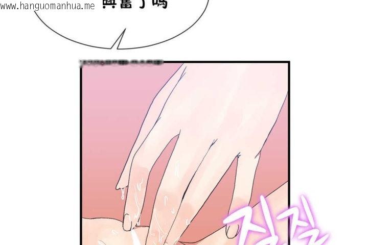 韩国漫画男公关与富家女/Deceptions/特殊宴会-五夫人/Host到金汤匙/金汤匙韩漫_男公关与富家女/Deceptions/特殊宴会-五夫人/Host到金汤匙/金汤匙-第18话在线免费阅读-韩国漫画-第92张图片