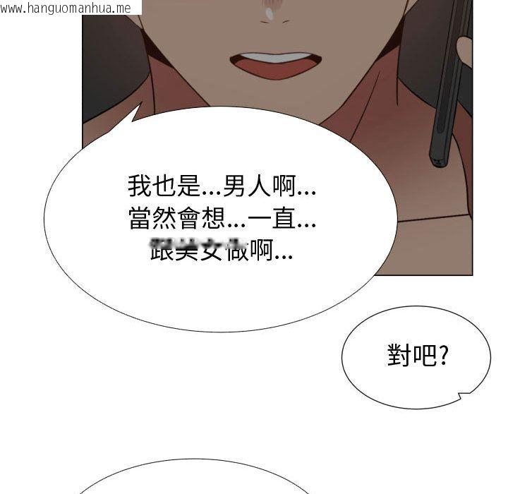 韩国漫画只为满足你/共享计划/狩猎之路：代理爱情韩漫_只为满足你/共享计划/狩猎之路：代理爱情-第35话在线免费阅读-韩国漫画-第55张图片