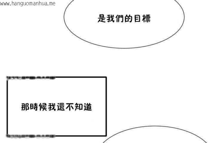 韩国漫画男公关与富家女/Deceptions/特殊宴会-五夫人/Host到金汤匙/金汤匙韩漫_男公关与富家女/Deceptions/特殊宴会-五夫人/Host到金汤匙/金汤匙-第3话在线免费阅读-韩国漫画-第163张图片