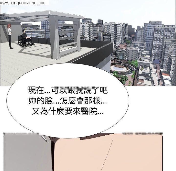 韩国漫画只为满足你/共享计划/狩猎之路：代理爱情韩漫_只为满足你/共享计划/狩猎之路：代理爱情-第36话在线免费阅读-韩国漫画-第53张图片