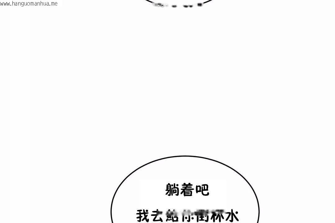 韩国漫画性教育/独家培训/培训之春/Sex-lesson韩漫_性教育/独家培训/培训之春/Sex-lesson-第41话在线免费阅读-韩国漫画-第18张图片