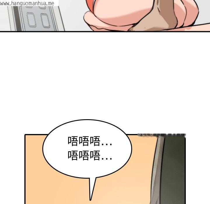 韩国漫画色花穴/金手指韩漫_色花穴/金手指-第18话在线免费阅读-韩国漫画-第15张图片