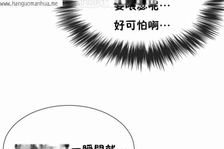 韩国漫画男公关与富家女/Deceptions/特殊宴会-五夫人/Host到金汤匙/金汤匙韩漫_男公关与富家女/Deceptions/特殊宴会-五夫人/Host到金汤匙/金汤匙-第58话在线免费阅读-韩国漫画-第82张图片