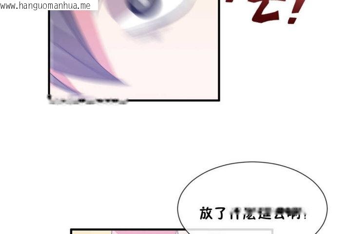 韩国漫画男公关与富家女/Deceptions/特殊宴会-五夫人/Host到金汤匙/金汤匙韩漫_男公关与富家女/Deceptions/特殊宴会-五夫人/Host到金汤匙/金汤匙-第20话在线免费阅读-韩国漫画-第101张图片