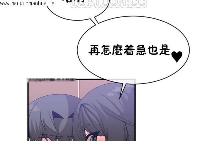 韩国漫画男公关与富家女/Deceptions/特殊宴会-五夫人/Host到金汤匙/金汤匙韩漫_男公关与富家女/Deceptions/特殊宴会-五夫人/Host到金汤匙/金汤匙-第48话在线免费阅读-韩国漫画-第76张图片