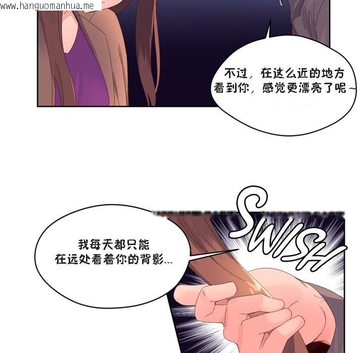 韩国漫画秘香韩漫_秘香-第47话在线免费阅读-韩国漫画-第48张图片