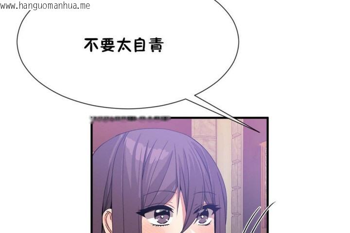 韩国漫画男公关与富家女/Deceptions/特殊宴会-五夫人/Host到金汤匙/金汤匙韩漫_男公关与富家女/Deceptions/特殊宴会-五夫人/Host到金汤匙/金汤匙-第52话在线免费阅读-韩国漫画-第97张图片