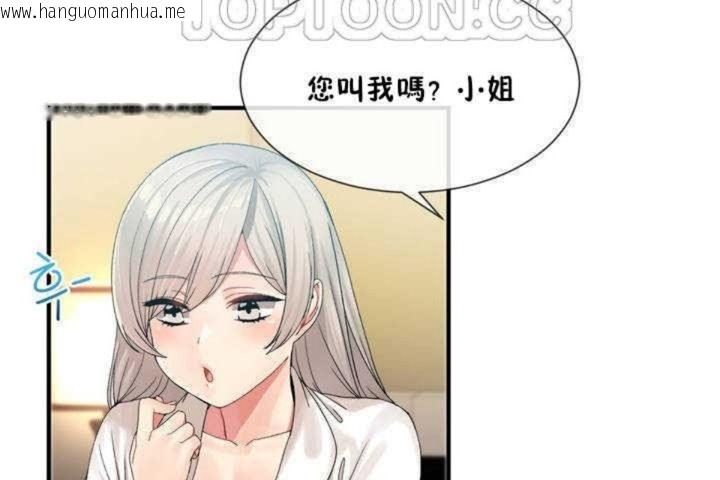 韩国漫画男公关与富家女/Deceptions/特殊宴会-五夫人/Host到金汤匙/金汤匙韩漫_男公关与富家女/Deceptions/特殊宴会-五夫人/Host到金汤匙/金汤匙-第9话在线免费阅读-韩国漫画-第94张图片