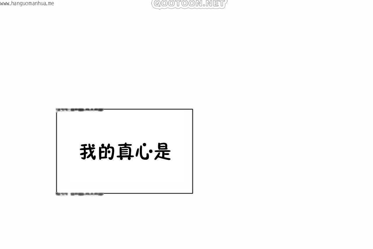 韩国漫画男公关与富家女/Deceptions/特殊宴会-五夫人/Host到金汤匙/金汤匙韩漫_男公关与富家女/Deceptions/特殊宴会-五夫人/Host到金汤匙/金汤匙-第72话在线免费阅读-韩国漫画-第130张图片