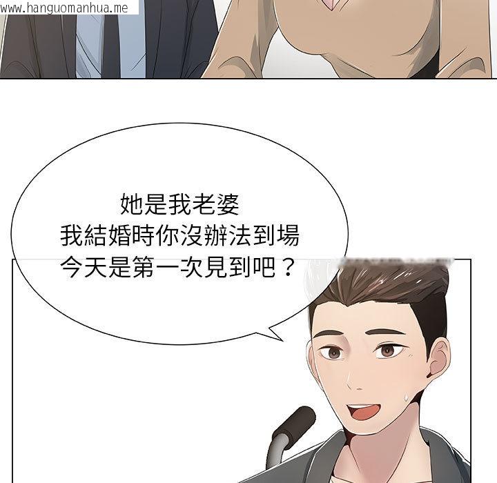 韩国漫画只为满足你/共享计划/狩猎之路：代理爱情韩漫_只为满足你/共享计划/狩猎之路：代理爱情-第1话在线免费阅读-韩国漫画-第17张图片