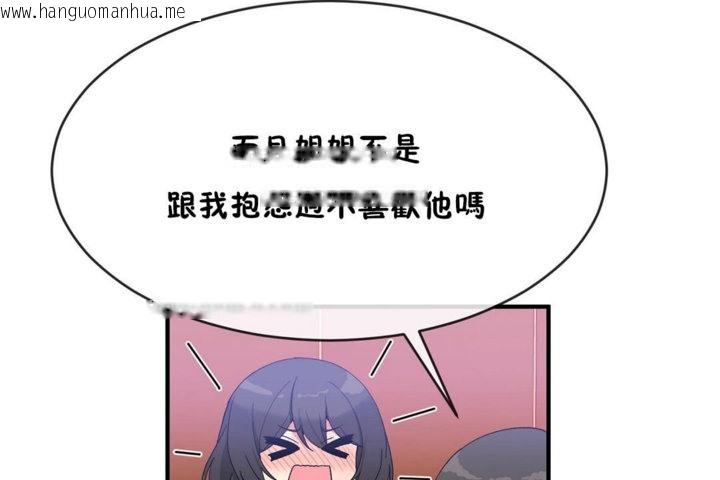 韩国漫画男公关与富家女/Deceptions/特殊宴会-五夫人/Host到金汤匙/金汤匙韩漫_男公关与富家女/Deceptions/特殊宴会-五夫人/Host到金汤匙/金汤匙-第43话在线免费阅读-韩国漫画-第38张图片