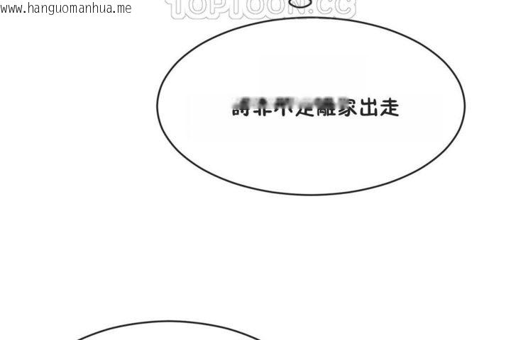 韩国漫画男公关与富家女/Deceptions/特殊宴会-五夫人/Host到金汤匙/金汤匙韩漫_男公关与富家女/Deceptions/特殊宴会-五夫人/Host到金汤匙/金汤匙-第41话在线免费阅读-韩国漫画-第64张图片