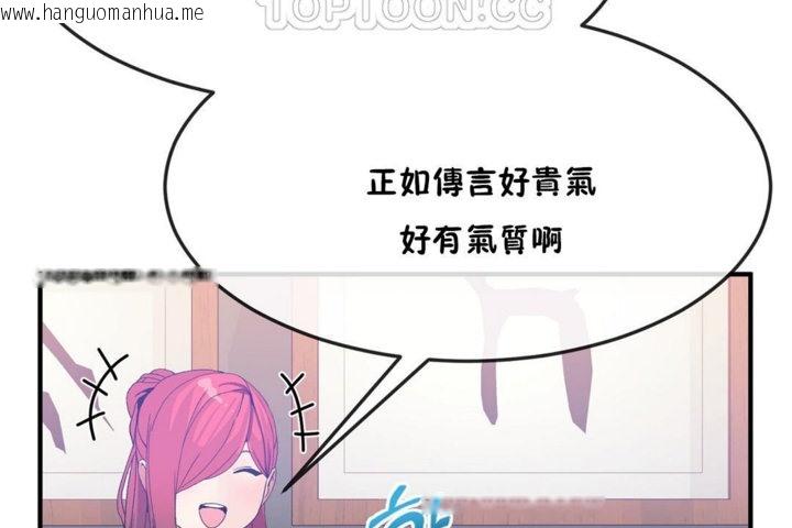 韩国漫画男公关与富家女/Deceptions/特殊宴会-五夫人/Host到金汤匙/金汤匙韩漫_男公关与富家女/Deceptions/特殊宴会-五夫人/Host到金汤匙/金汤匙-第31话在线免费阅读-韩国漫画-第76张图片