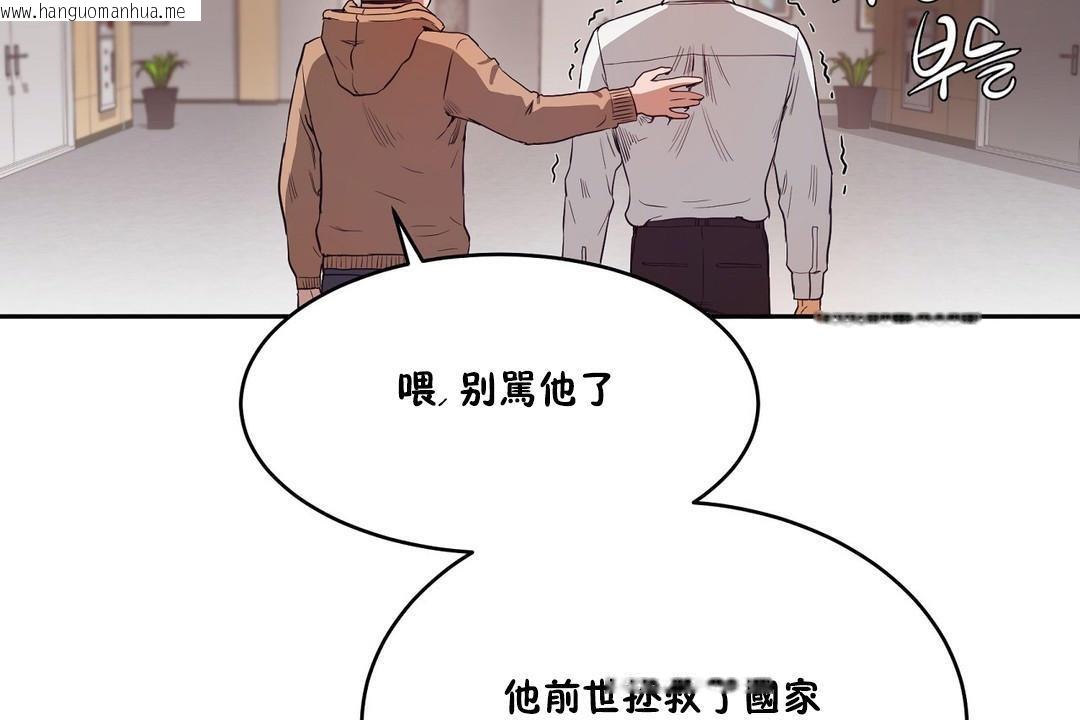 韩国漫画性教育/独家培训/培训之春/Sex-lesson韩漫_性教育/独家培训/培训之春/Sex-lesson-第30话在线免费阅读-韩国漫画-第182张图片