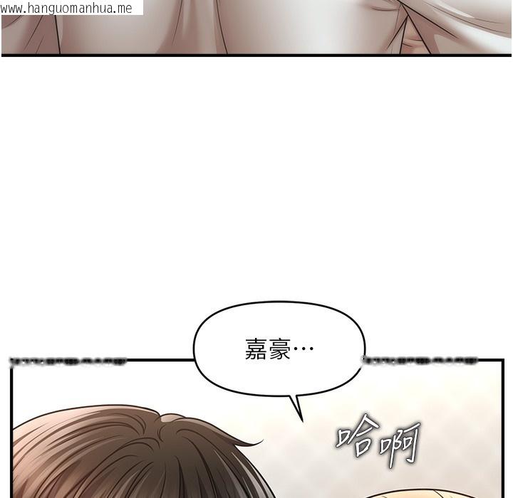 韩国漫画催眠撩法韩漫_催眠撩法-第34话-姐姐今天帮你服务在线免费阅读-韩国漫画-第8张图片