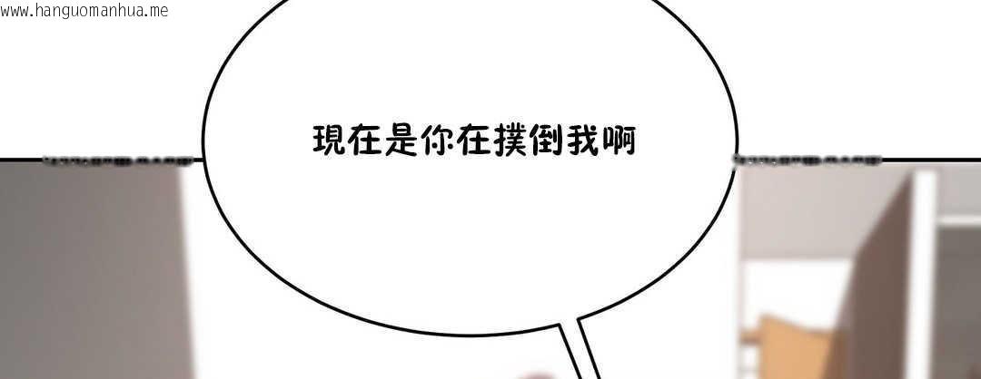 韩国漫画性教育/独家培训/培训之春/Sex-lesson韩漫_性教育/独家培训/培训之春/Sex-lesson-第10话在线免费阅读-韩国漫画-第169张图片