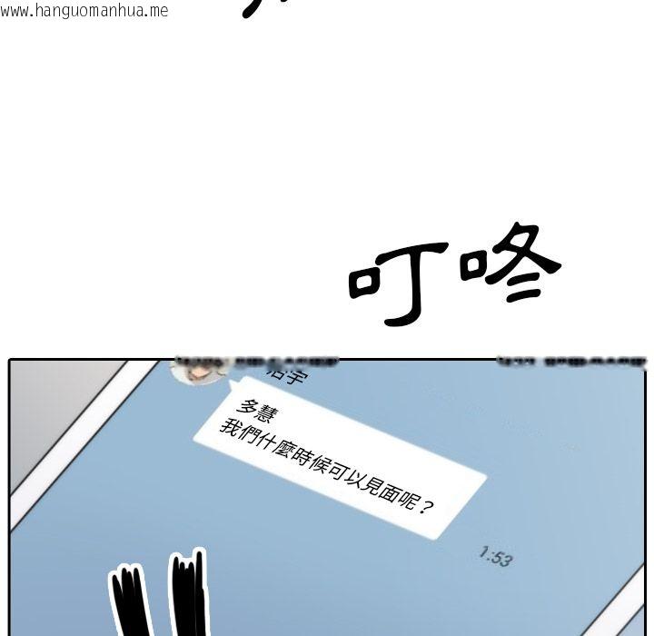 韩国漫画色花穴/金手指韩漫_色花穴/金手指-第53话在线免费阅读-韩国漫画-第42张图片