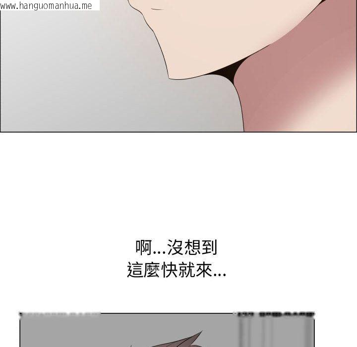 韩国漫画只为满足你/共享计划/狩猎之路：代理爱情韩漫_只为满足你/共享计划/狩猎之路：代理爱情-第18话在线免费阅读-韩国漫画-第59张图片