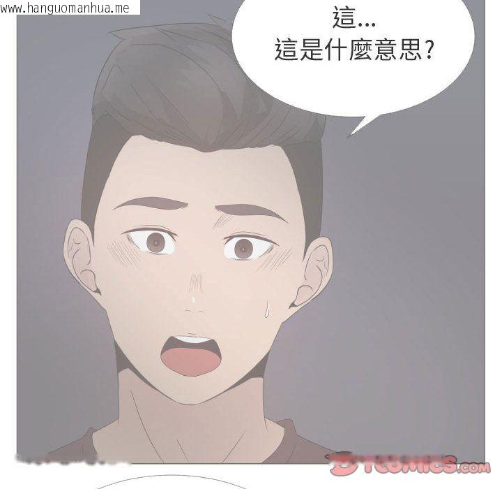 韩国漫画只为满足你/共享计划/狩猎之路：代理爱情韩漫_只为满足你/共享计划/狩猎之路：代理爱情-第24话在线免费阅读-韩国漫画-第30张图片