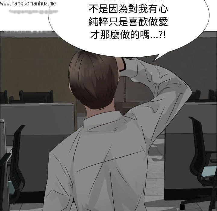 韩国漫画只为满足你/共享计划/狩猎之路：代理爱情韩漫_只为满足你/共享计划/狩猎之路：代理爱情-第22话在线免费阅读-韩国漫画-第65张图片