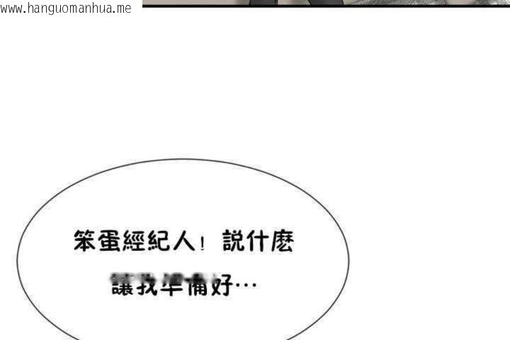 韩国漫画男公关与富家女/Deceptions/特殊宴会-五夫人/Host到金汤匙/金汤匙韩漫_男公关与富家女/Deceptions/特殊宴会-五夫人/Host到金汤匙/金汤匙-第6话在线免费阅读-韩国漫画-第95张图片