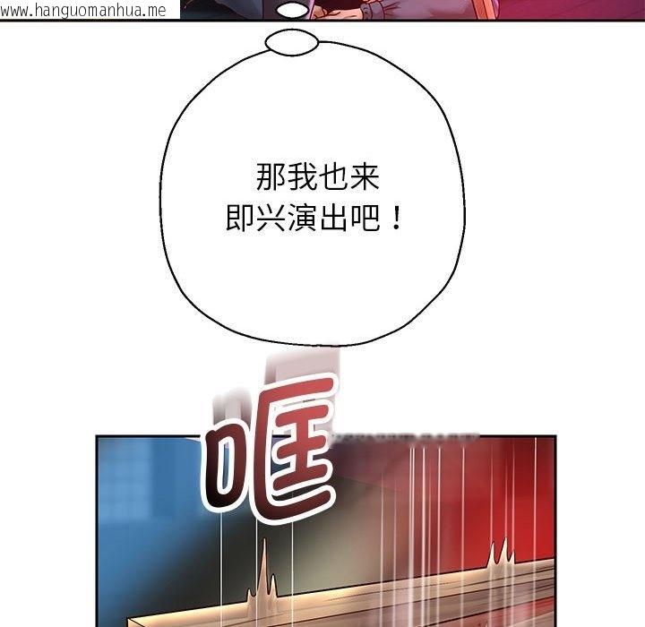 韩国漫画重生之长枪无敌韩漫_重生之长枪无敌-第22话在线免费阅读-韩国漫画-第90张图片