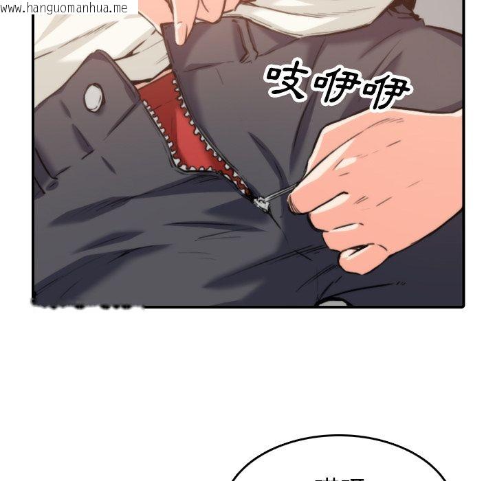 韩国漫画色花穴/金手指韩漫_色花穴/金手指-第36话在线免费阅读-韩国漫画-第105张图片