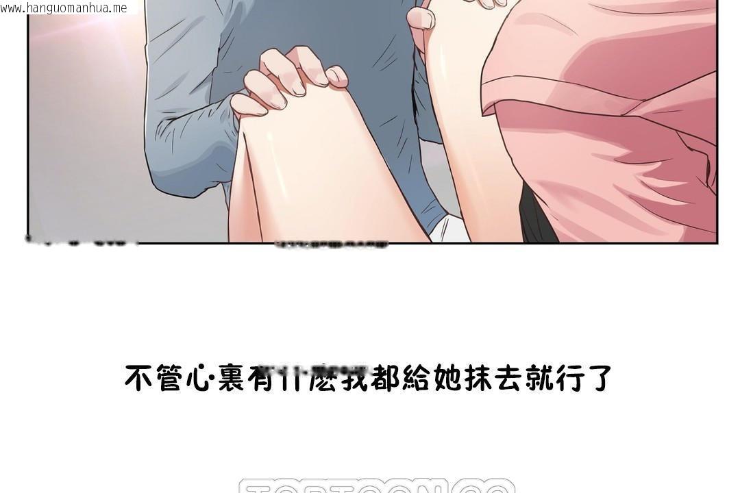 韩国漫画性教育/独家培训/培训之春/Sex-lesson韩漫_性教育/独家培训/培训之春/Sex-lesson-第36话在线免费阅读-韩国漫画-第165张图片