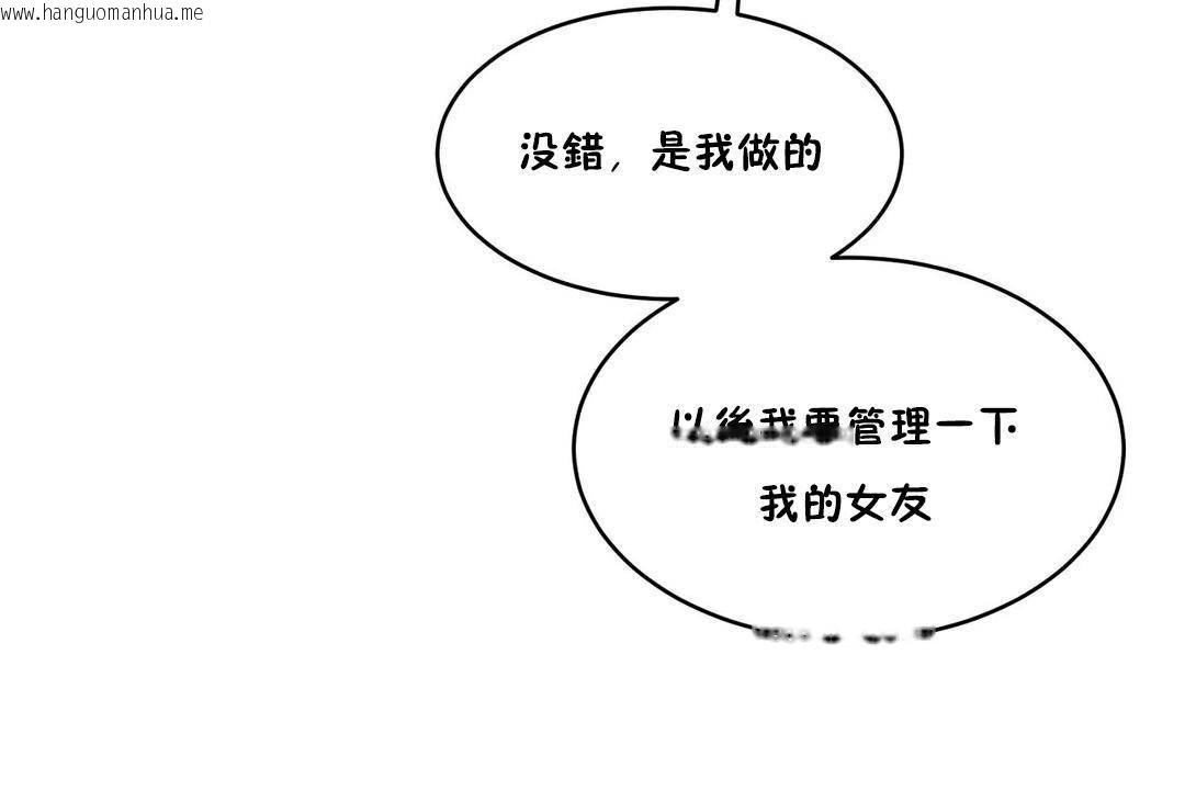 韩国漫画性教育/独家培训/培训之春/Sex-lesson韩漫_性教育/独家培训/培训之春/Sex-lesson-第39话在线免费阅读-韩国漫画-第53张图片