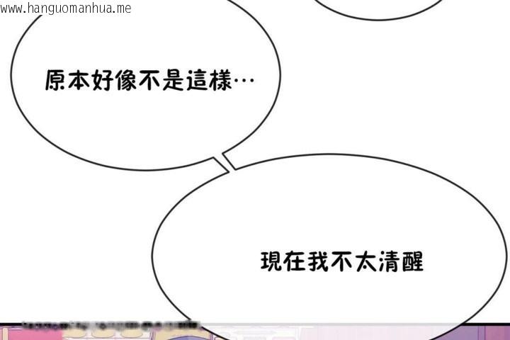 韩国漫画男公关与富家女/Deceptions/特殊宴会-五夫人/Host到金汤匙/金汤匙韩漫_男公关与富家女/Deceptions/特殊宴会-五夫人/Host到金汤匙/金汤匙-第48话在线免费阅读-韩国漫画-第25张图片