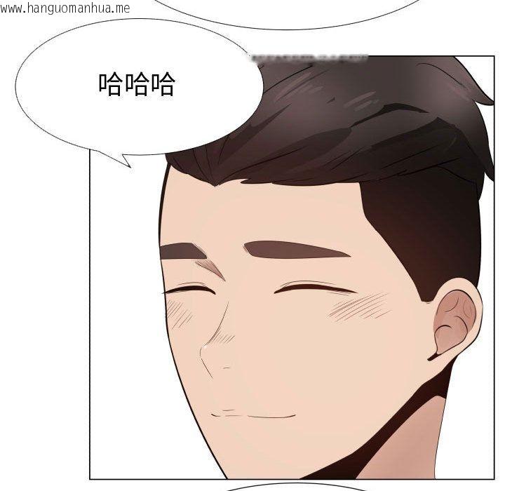 韩国漫画只为满足你/共享计划/狩猎之路：代理爱情韩漫_只为满足你/共享计划/狩猎之路：代理爱情-第32话在线免费阅读-韩国漫画-第14张图片