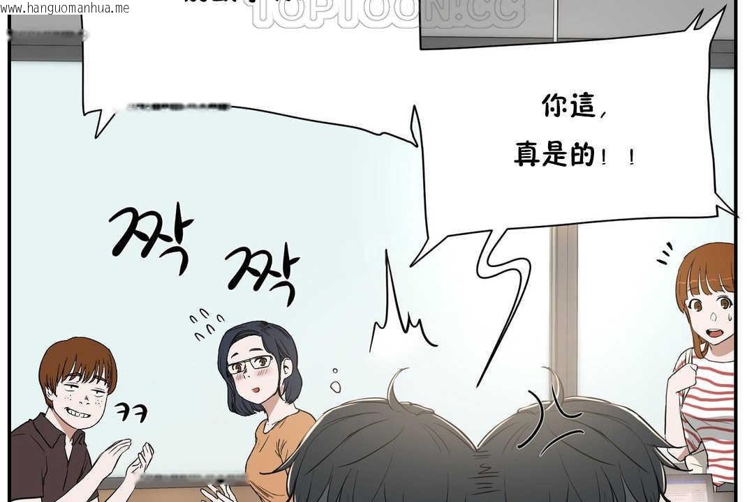 韩国漫画性教育/独家培训/培训之春/Sex-lesson韩漫_性教育/独家培训/培训之春/Sex-lesson-第10话在线免费阅读-韩国漫画-第52张图片