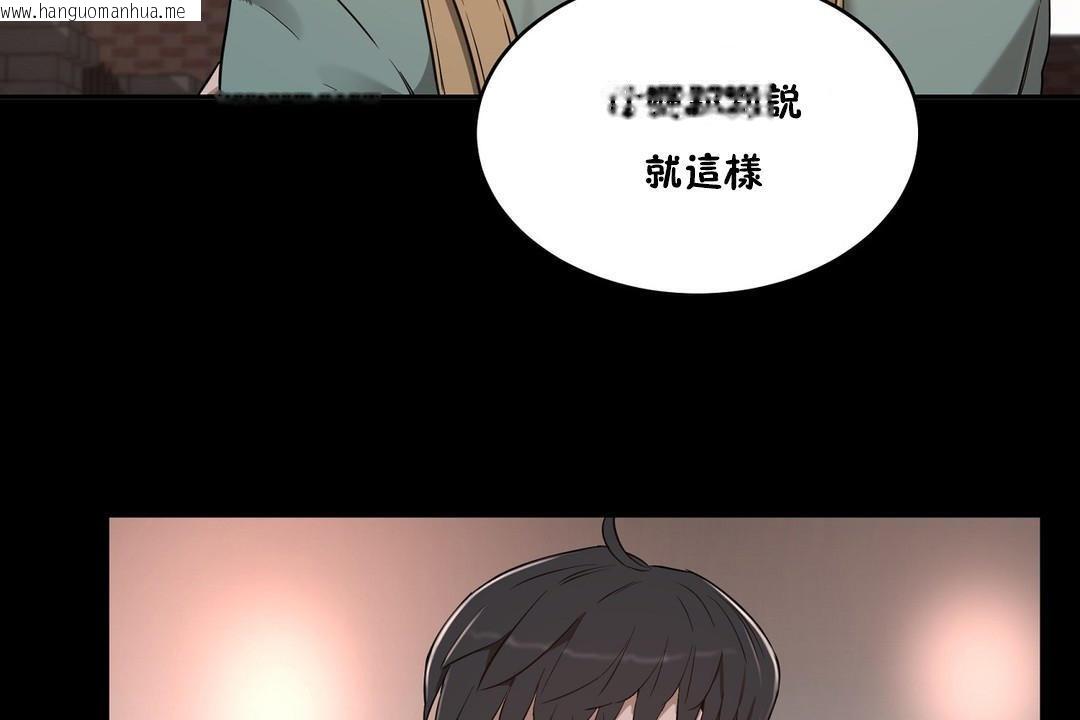 韩国漫画性教育/独家培训/培训之春/Sex-lesson韩漫_性教育/独家培训/培训之春/Sex-lesson-第24话在线免费阅读-韩国漫画-第139张图片