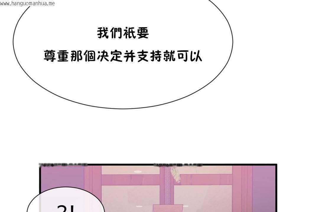 韩国漫画男公关与富家女/Deceptions/特殊宴会-五夫人/Host到金汤匙/金汤匙韩漫_男公关与富家女/Deceptions/特殊宴会-五夫人/Host到金汤匙/金汤匙-第62话在线免费阅读-韩国漫画-第67张图片