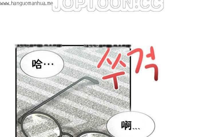 韩国漫画男公关与富家女/Deceptions/特殊宴会-五夫人/Host到金汤匙/金汤匙韩漫_男公关与富家女/Deceptions/特殊宴会-五夫人/Host到金汤匙/金汤匙-第6话在线免费阅读-韩国漫画-第64张图片