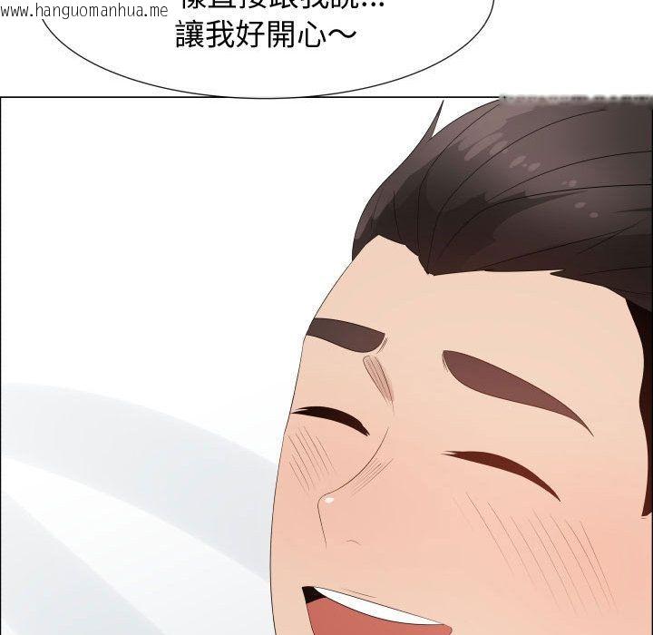 韩国漫画只为满足你/共享计划/狩猎之路：代理爱情韩漫_只为满足你/共享计划/狩猎之路：代理爱情-第42话在线免费阅读-韩国漫画-第51张图片