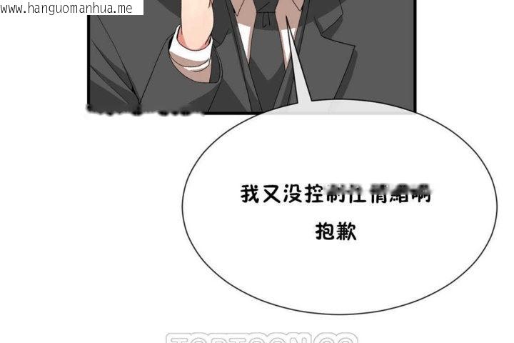 韩国漫画男公关与富家女/Deceptions/特殊宴会-五夫人/Host到金汤匙/金汤匙韩漫_男公关与富家女/Deceptions/特殊宴会-五夫人/Host到金汤匙/金汤匙-第20话在线免费阅读-韩国漫画-第123张图片