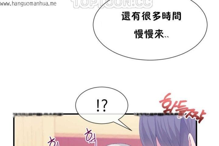 韩国漫画男公关与富家女/Deceptions/特殊宴会-五夫人/Host到金汤匙/金汤匙韩漫_男公关与富家女/Deceptions/特殊宴会-五夫人/Host到金汤匙/金汤匙-第16话在线免费阅读-韩国漫画-第118张图片