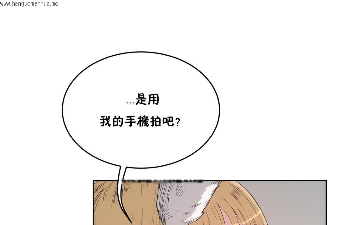 韩国漫画性教育/独家培训/培训之春/Sex-lesson韩漫_性教育/独家培训/培训之春/Sex-lesson-第30话在线免费阅读-韩国漫画-第119张图片