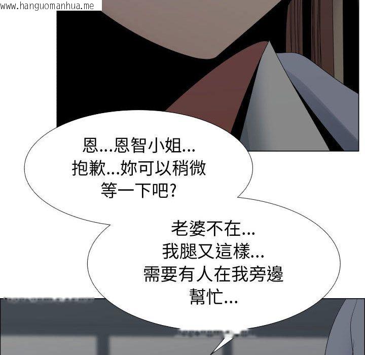 韩国漫画只为满足你/共享计划/狩猎之路：代理爱情韩漫_只为满足你/共享计划/狩猎之路：代理爱情-第40话在线免费阅读-韩国漫画-第9张图片