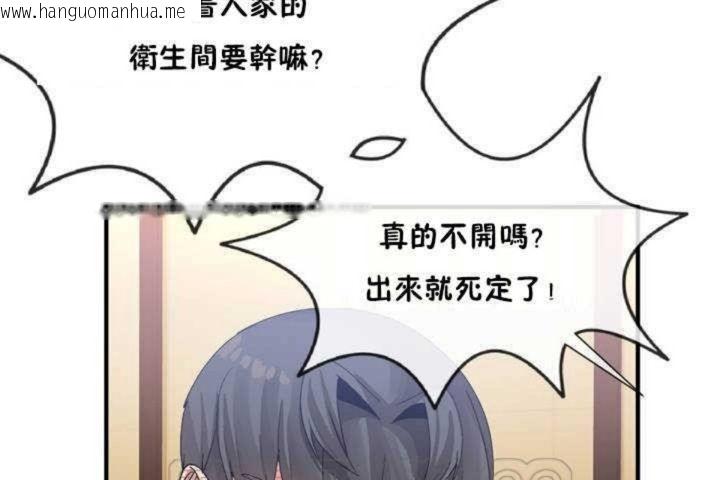 韩国漫画男公关与富家女/Deceptions/特殊宴会-五夫人/Host到金汤匙/金汤匙韩漫_男公关与富家女/Deceptions/特殊宴会-五夫人/Host到金汤匙/金汤匙-第13话在线免费阅读-韩国漫画-第75张图片