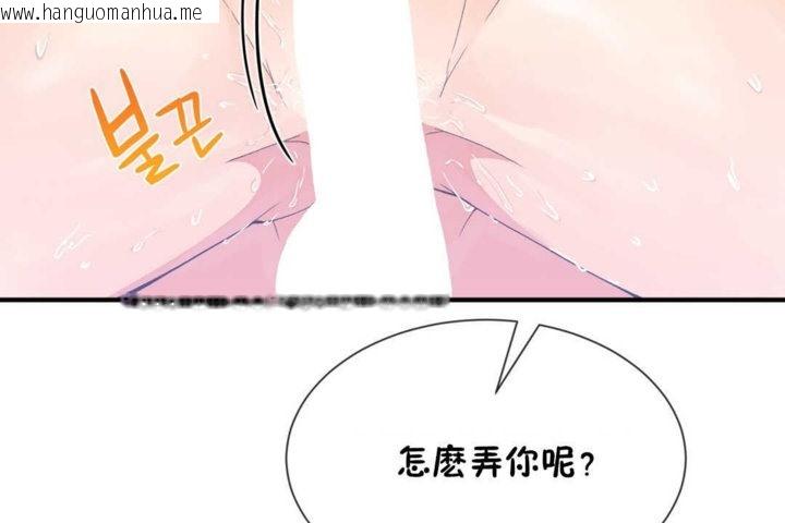 韩国漫画男公关与富家女/Deceptions/特殊宴会-五夫人/Host到金汤匙/金汤匙韩漫_男公关与富家女/Deceptions/特殊宴会-五夫人/Host到金汤匙/金汤匙-第18话在线免费阅读-韩国漫画-第96张图片