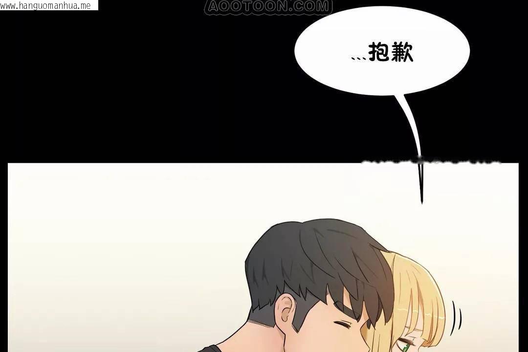 韩国漫画性教育/独家培训/培训之春/Sex-lesson韩漫_性教育/独家培训/培训之春/Sex-lesson-第45话在线免费阅读-韩国漫画-第22张图片